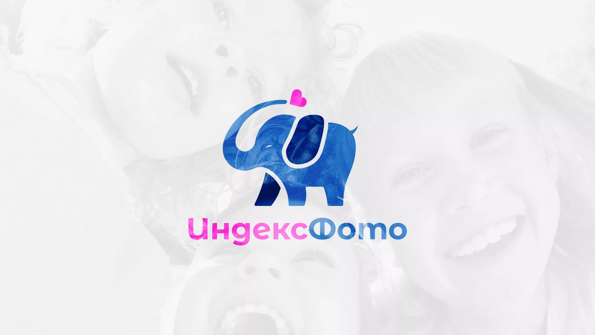 Разработка логотипа фотостудии «IndexPhoto» в Удомле